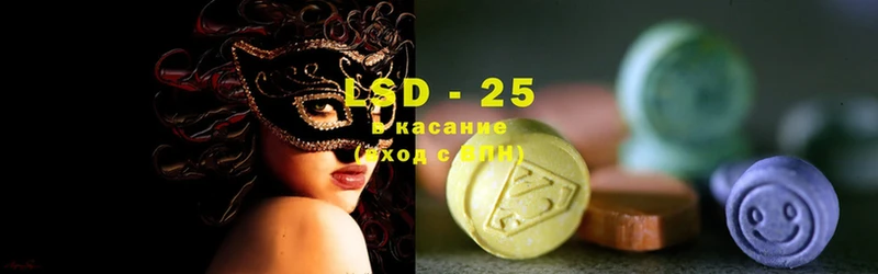 ЛСД экстази ecstasy  Бежецк 